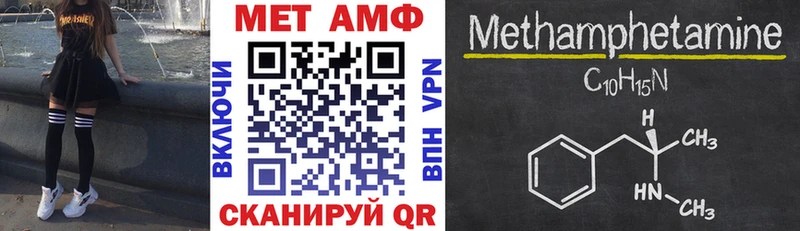 Амфетамин 97%  hydra зеркало  Обнинск 