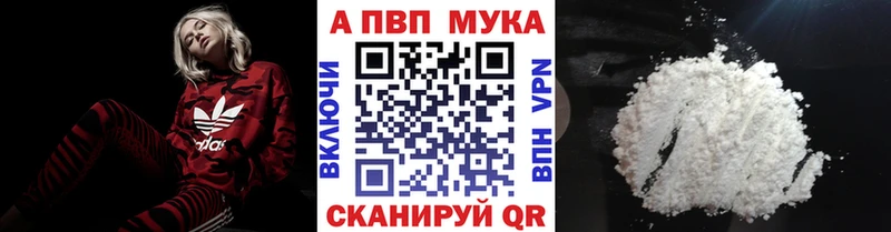 A PVP крисы CK мега tor Обнинск