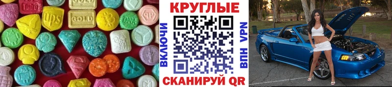 Ecstasy Дубай  Обнинск 