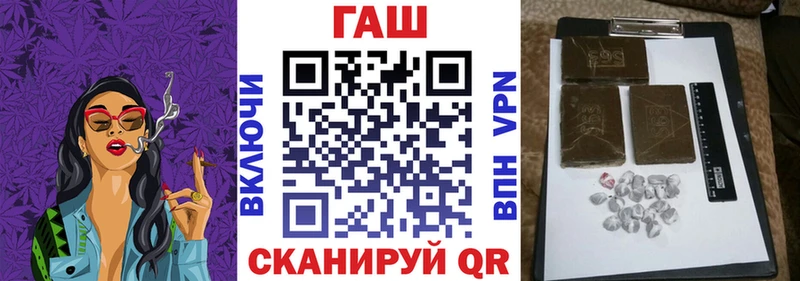 ГАШ Premium  как найти закладки  Обнинск 