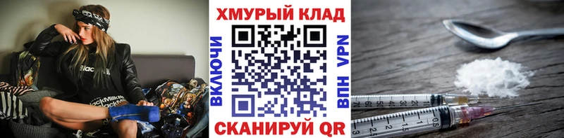ГЕРОИН Heroin  хочу наркоту  Обнинск 