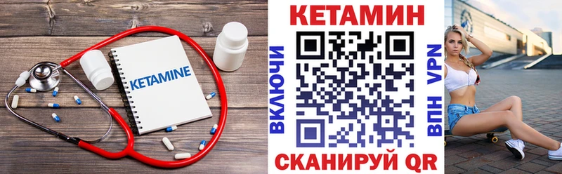 где купить наркоту Обнинск КЕТАМИН VHQ