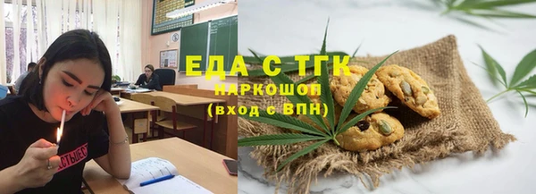 первитин Волосово