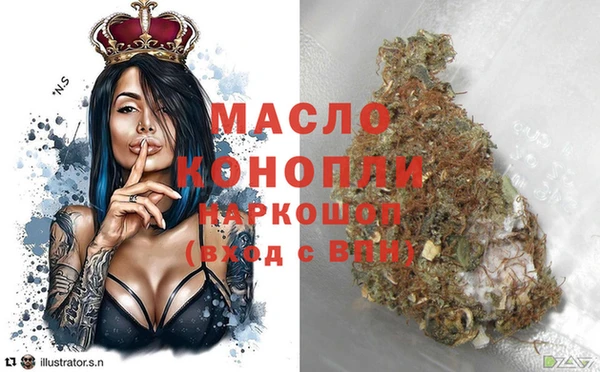 первитин Волосово