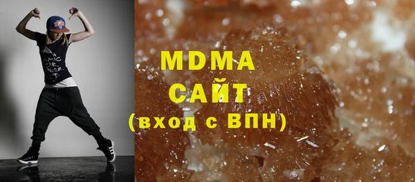 марки lsd Волоколамск