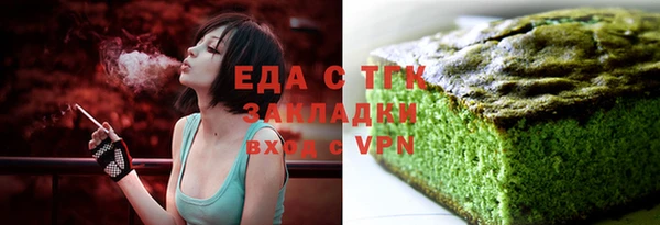 мефедрон Володарск