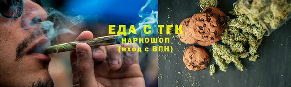 мефедрон Володарск