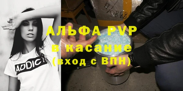 марки lsd Волоколамск