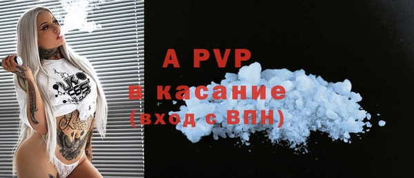 марки lsd Волоколамск