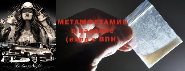 первитин Волосово