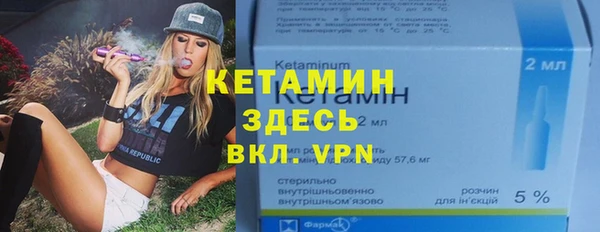 марки lsd Волоколамск
