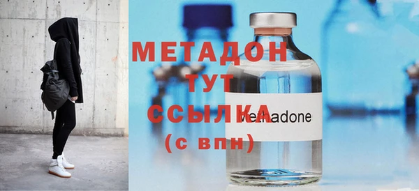 первитин Волосово