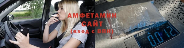 мефедрон Володарск