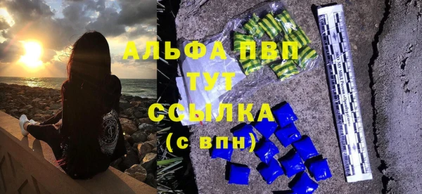 первитин Волосово