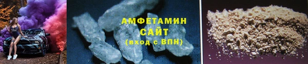 мефедрон Володарск