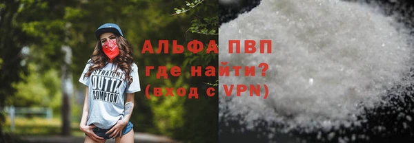 марки lsd Волоколамск