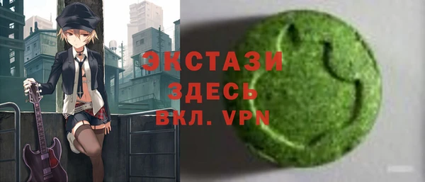 марки lsd Волоколамск