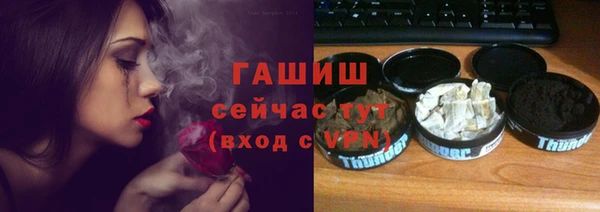 мефедрон Володарск