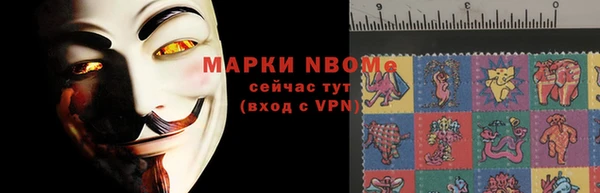 марки lsd Волоколамск