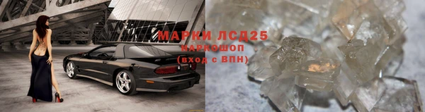 первитин Волосово