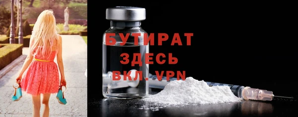 мефедрон Володарск