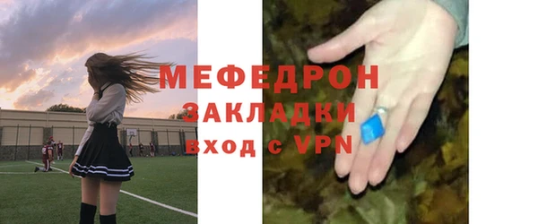 первитин Волосово