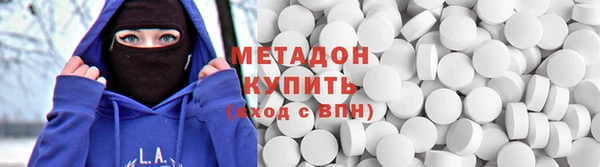 мефедрон Володарск