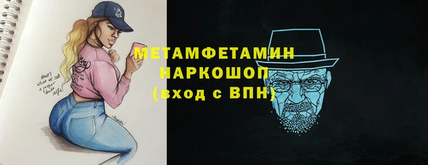 мефедрон Володарск