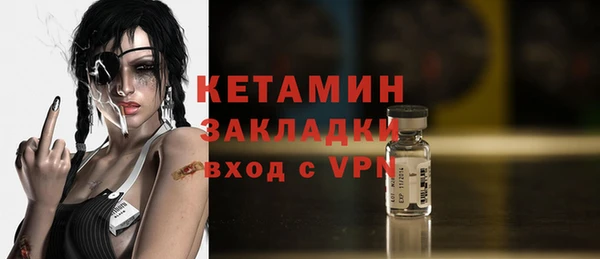 первитин Волосово