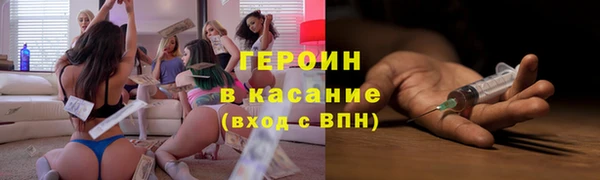 марки lsd Волоколамск