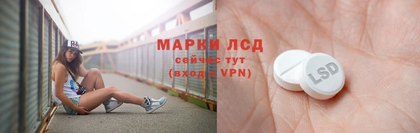 мефедрон Володарск