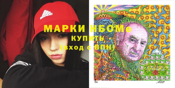 марки lsd Волоколамск