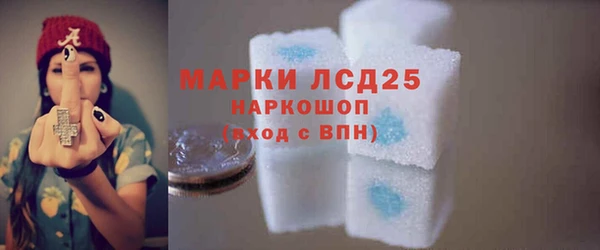 марки lsd Волоколамск