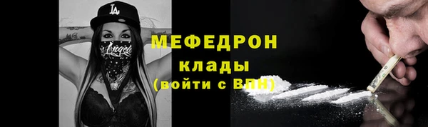 мефедрон Володарск