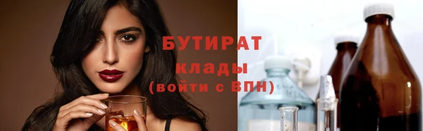 первитин Волосово