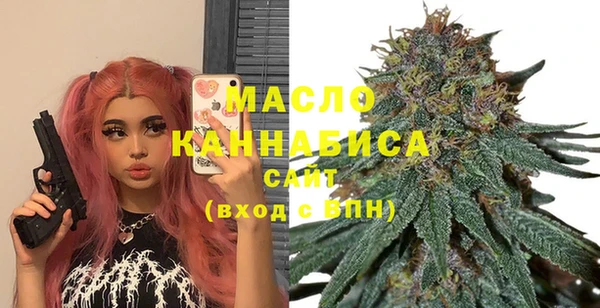 первитин Волосово