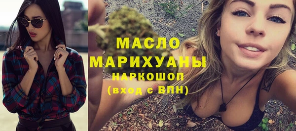 мефедрон Володарск