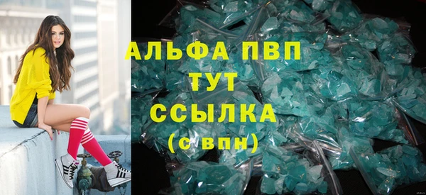 марки lsd Волоколамск