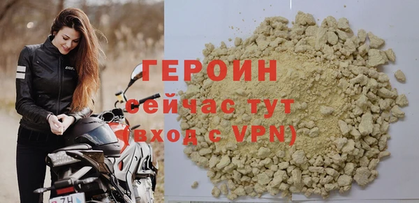 первитин Волосово