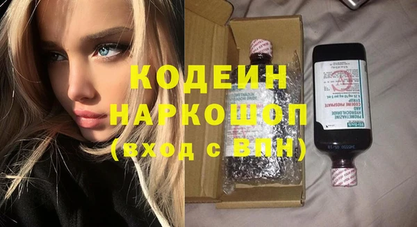мефедрон Володарск