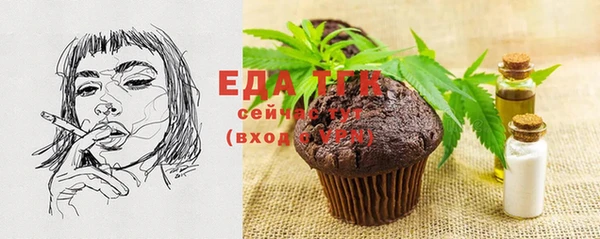 марки lsd Волоколамск