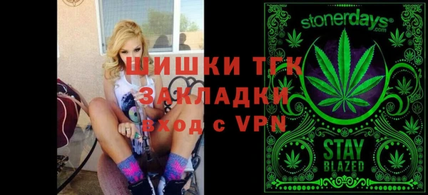 мефедрон Володарск