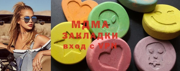 первитин Волосово