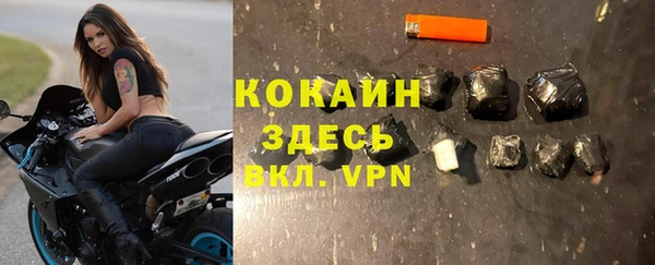 мефедрон Володарск