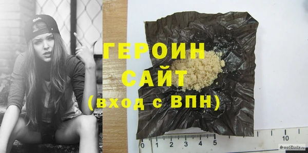 мефедрон Володарск