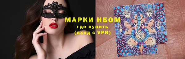мефедрон Володарск