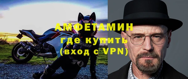 мефедрон Володарск