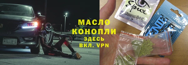мефедрон Володарск
