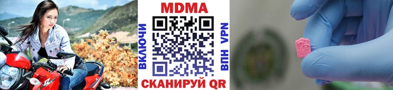 МДМА VHQ  Обнинск 