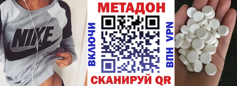 shop телеграм  Обнинск  МЕТАДОН methadone  KRAKEN ссылка 